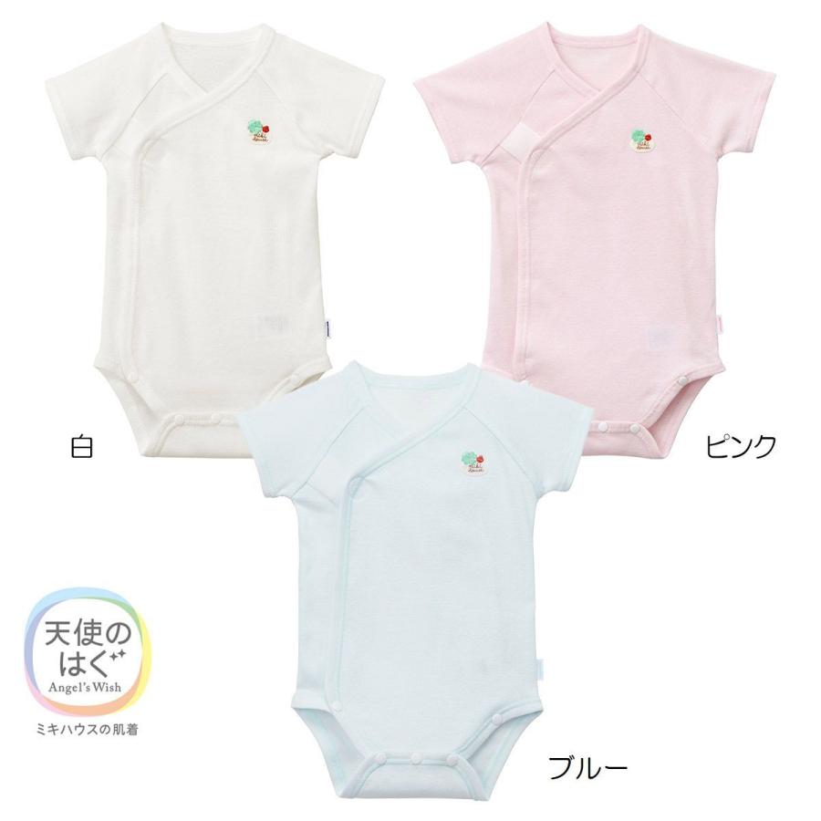 Miki House ロンパース 肌着 MIKI HOUSE（ミキハウス） mikihouse【ミキハウス】ロンパース肌着3800