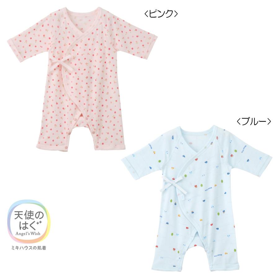 MIKI HOUSE（ミキハウス） mikihouse【ミキハウス】天使の肌着かわいい