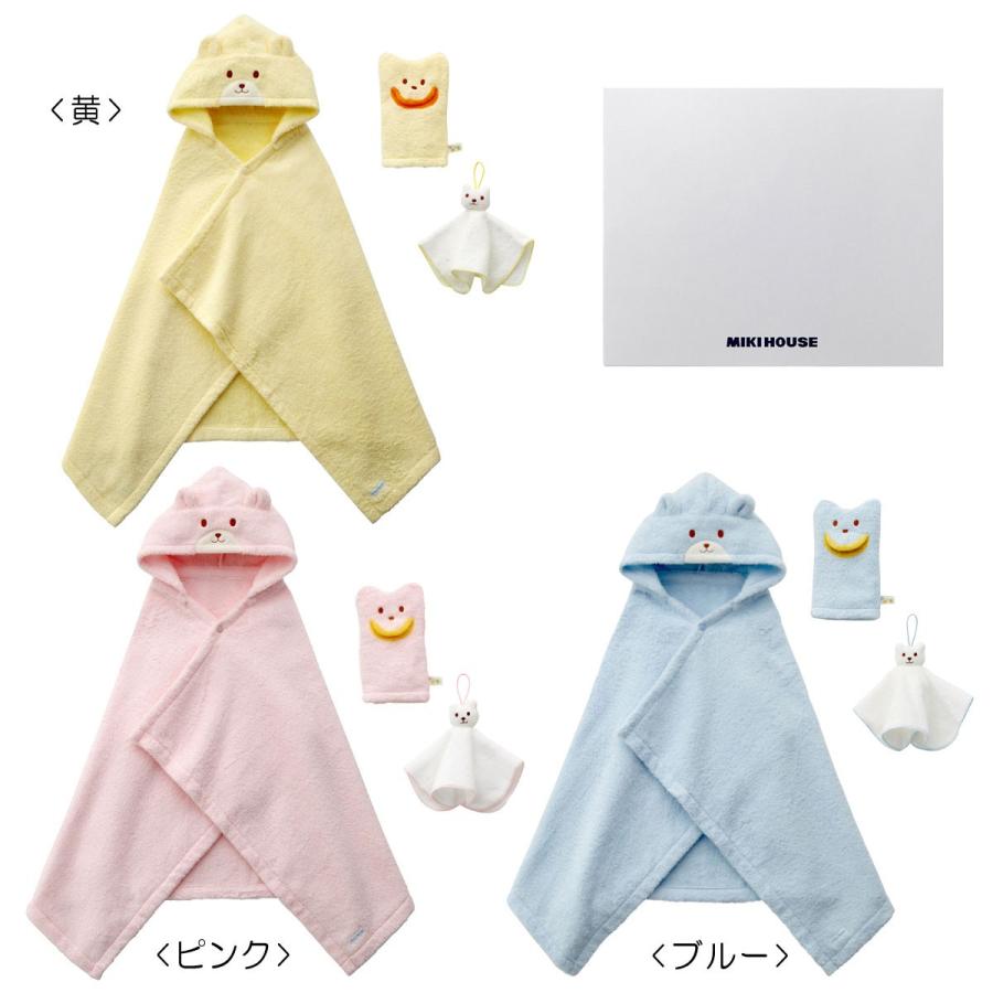 MIKI HOUSE mikihouse【ミキハウス】バスポンチョセット7000 MIKI HOUSE mikihouse【ミキハウス】バスポンチョセット7000