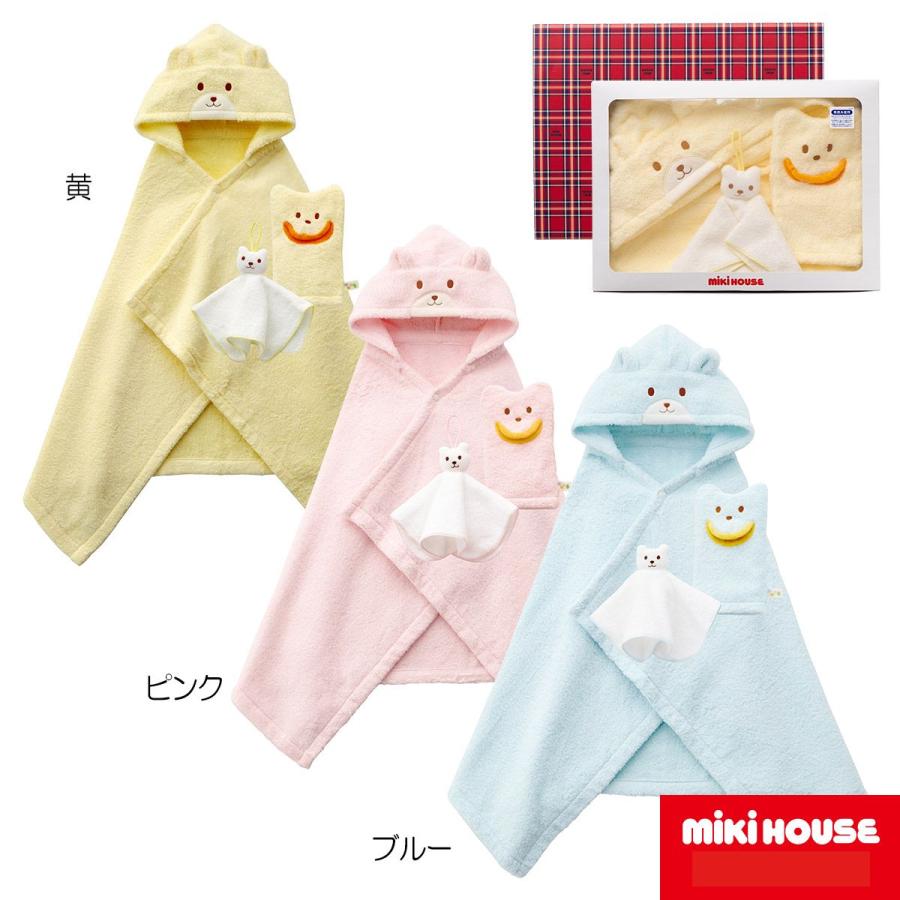 DOUBLE.B & MIKI HOUSE キッズ服セット 100cm MIKI HOUSE（ミキハウス） mikihouse【ミキハウス】バスポンチョセット