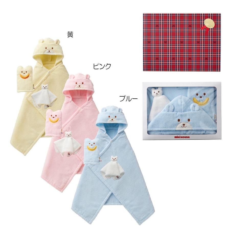 MIKI HOUSE（ミキハウス） mikihouseミキハウスバスポンチョセット