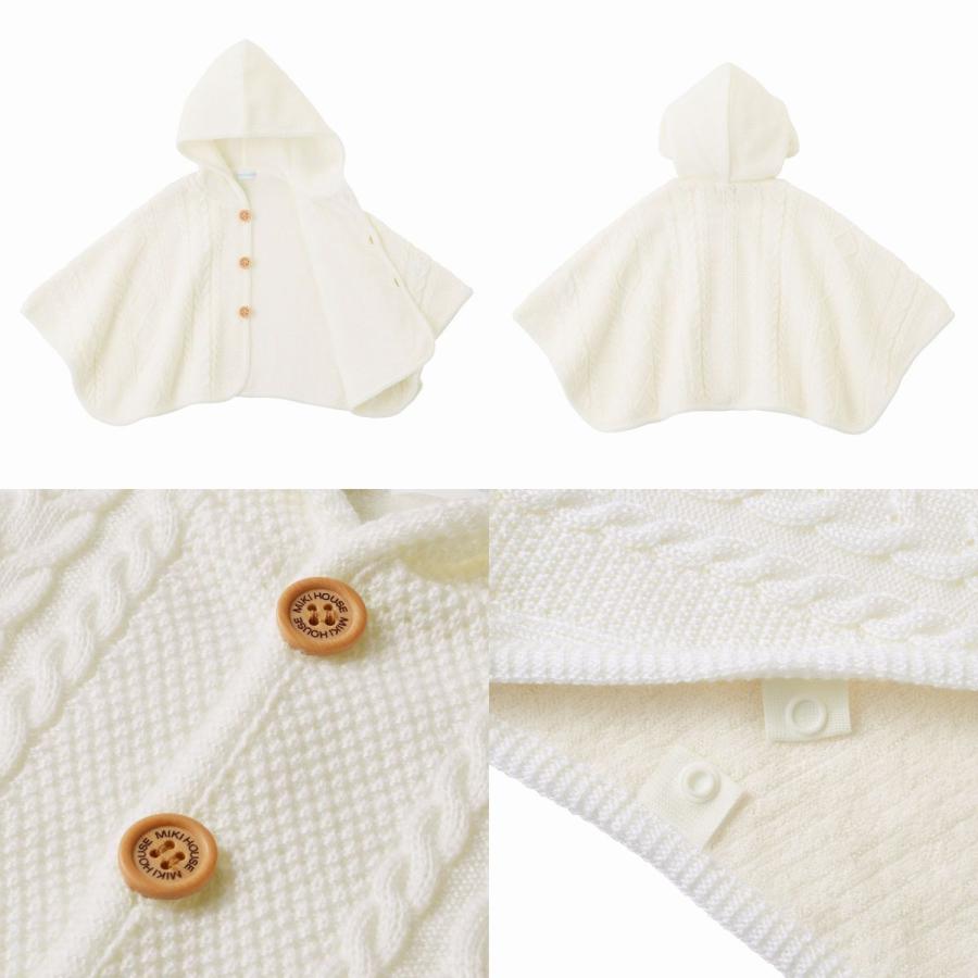 ミキハウスなどのベビー服セット(新品未使用・他) MIKI HOUSE（ミキハウス） mikihouse【ミキハウス】ツーウェイオール