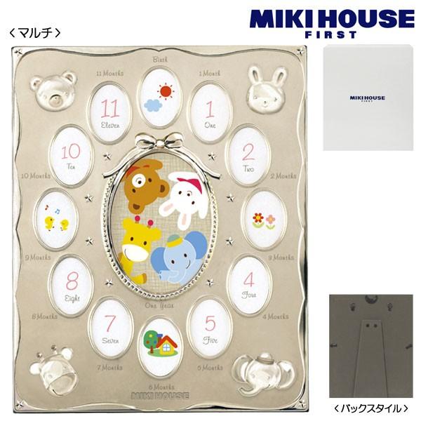 国内正規総代理店アイテム Mikihouse ミキハウス フォトフレーム4000 子供服 ギフト プレゼント Supplystudies Com