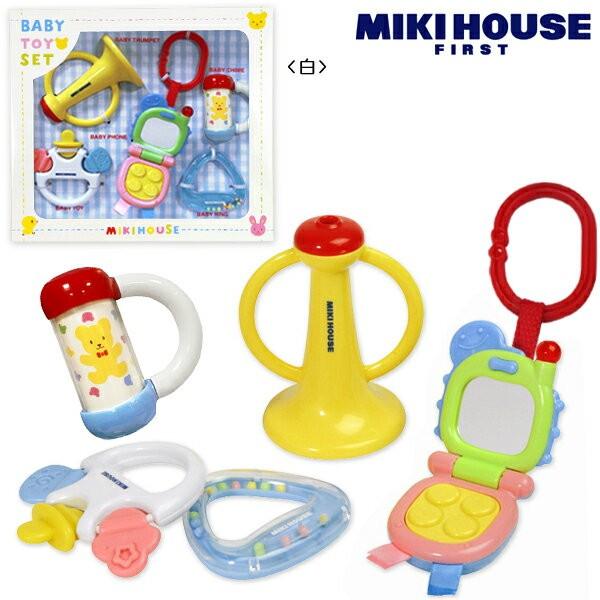 MIKI HOUSE（ミキハウス） mikihouse【ミキハウス】ベビートイセット
