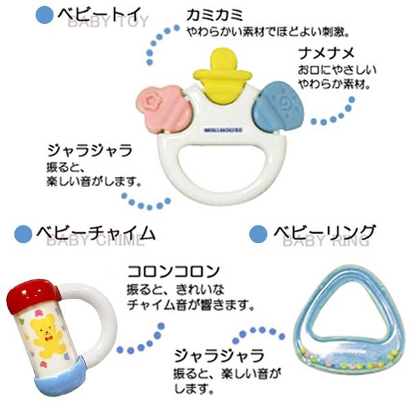 MIKI HOUSE mikihouse【ミキハウス】ベビートイセット3000 子供 MIKI HOUSE mikihouse【ミキハウス】ベビートイセット3000 子供