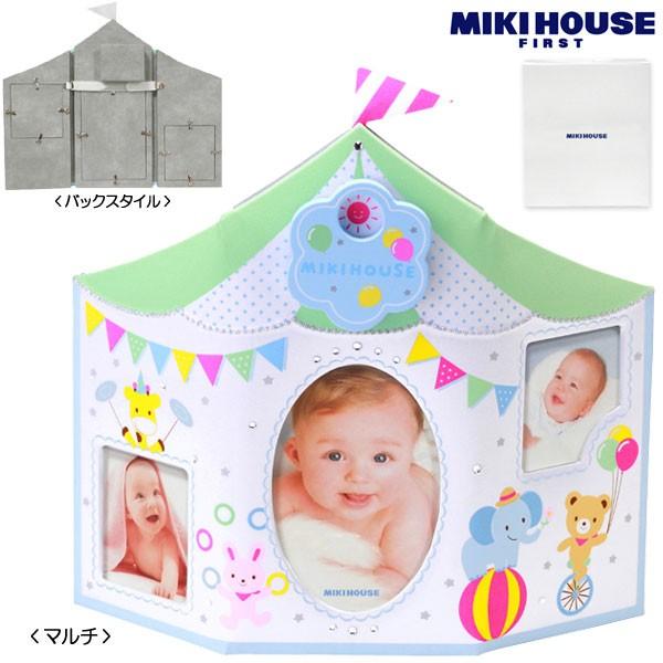 Mikihouse ミキハウス フォトフレーム5000 子供服 ギフト プレゼント 46 1240 786 Ninnananna 通販 Yahoo ショッピング