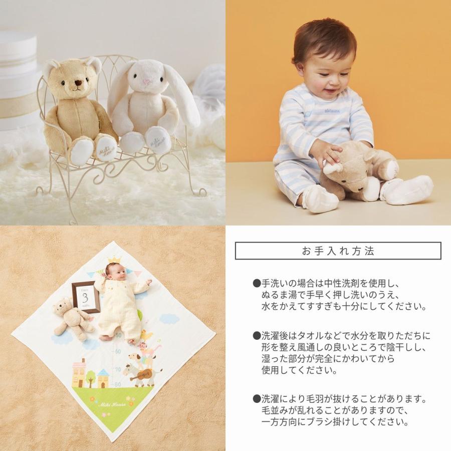 mikihouse くま ぬいぐるみ 白 mikihouse くま ぬいぐるみ 白 mikihouse くま ぬいぐるみ 白 マイクロ