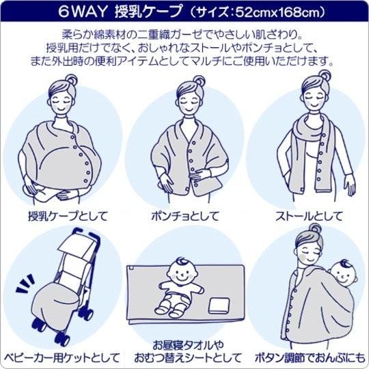 授乳クッションと肌着やシューズ　ミキハウス　赤ちゃんのお城　【新品未使用】 授乳クッションと肌着やシューズ ミキハウス 赤ちゃんのお城 【新品未