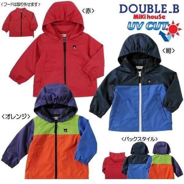 MIKI HOUSE（ミキハウス） mikihouse【ミキハウス】【SALE】ウインド