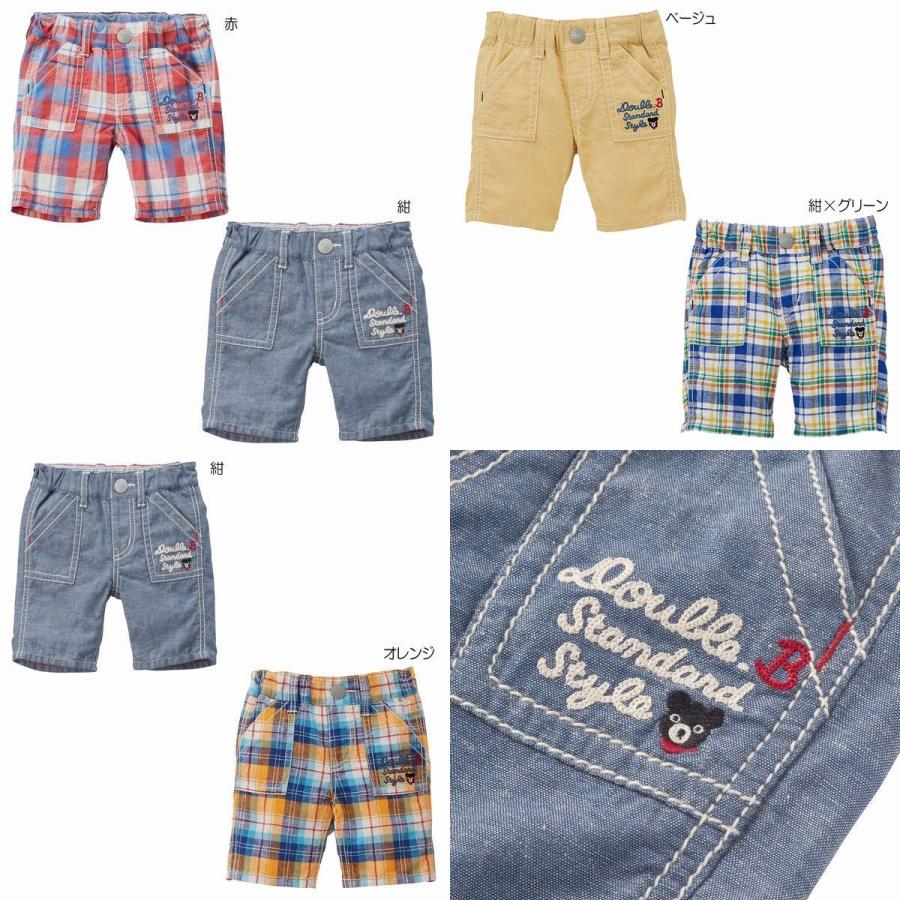 ★新品★　ミキハウス Tシャツ110cm&ハーフパンツ110cm MIKI HOUSE（ミキハウス） mikihouse【ミキハウス】【SALE】ハーフ