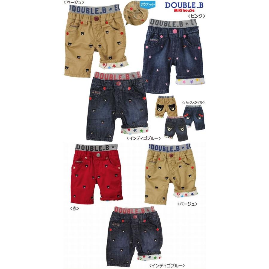 新品　ミキハウス　120 プッチー&うさこ刺繍ダウンジャケット – ミキハウスオフィシャル