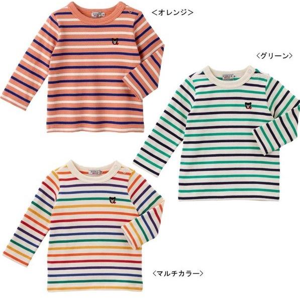 mikihouse【ミキハウス】【ダブルB】 Everyday Double_B 厚手のボーダー長袖Tシャツ4200 子供服 ギフト