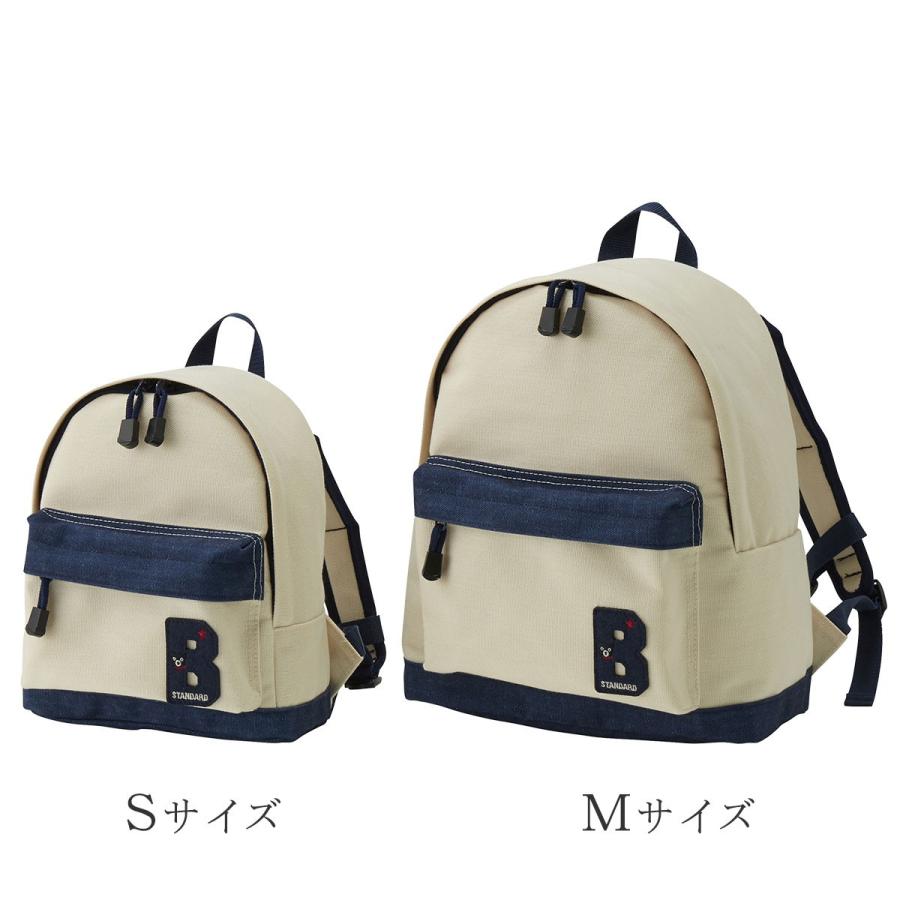 MIKI HOUSE（ミキハウス） mikihouse【ミキハウス】【SALE】リュック
