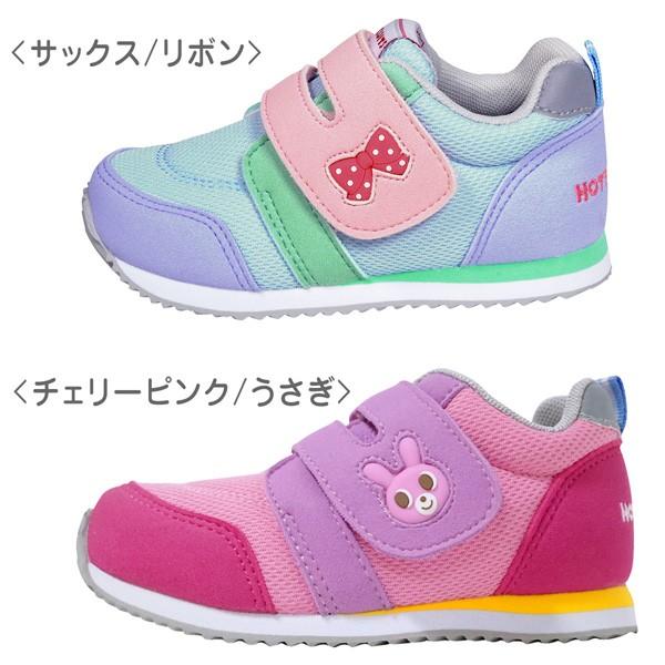 MIKI HOUSE（ミキハウス） mikihouse【ミキハウス】【SALE】シューズ