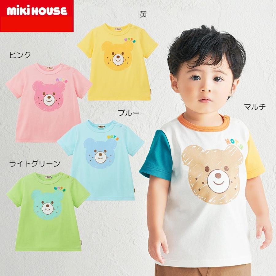 【80】MIKIHOUSE 半袖Ｔシャツ パンツ 13点セット MIKI HOUSE（ミキハウス） mikihouseミキハウス半袖Tシャツ キッズ