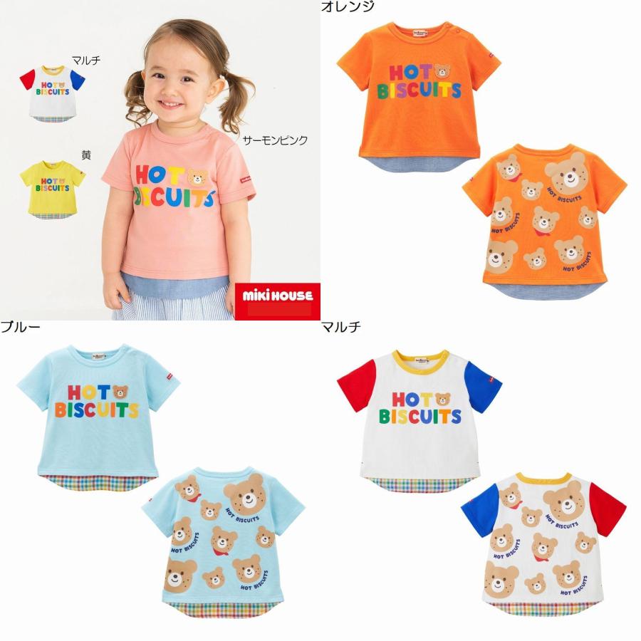 MIKI HOUSE（ミキハウス） mikihouse【ミキハウス】【SALE】Tシャツ