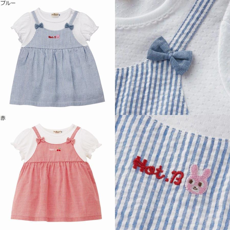 MIKI HOUSE mikihouse【ミキハウス】Tシャツ5900 子供服 ギフト