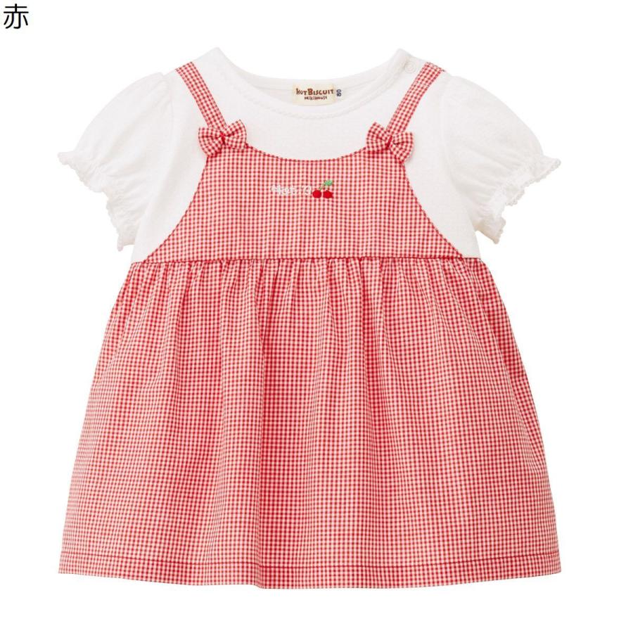 ミキハウス Tシャツ 110cm まとめ売り MIKI HOUSE mikihouse【ミキハウス】【SALE】Tシャツ5900 子供服