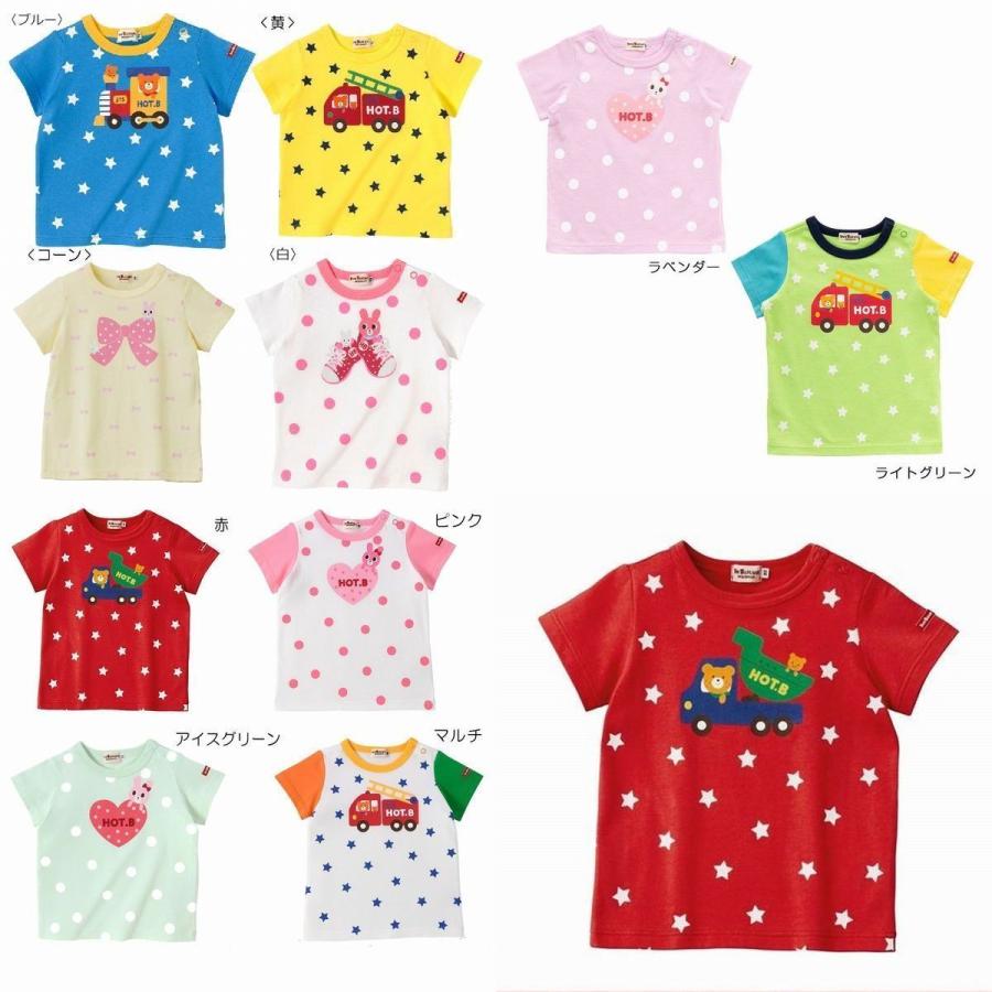 MIKI HOUSE（ミキハウス） mikihouse【ミキハウス】Tシャツ2300 子供