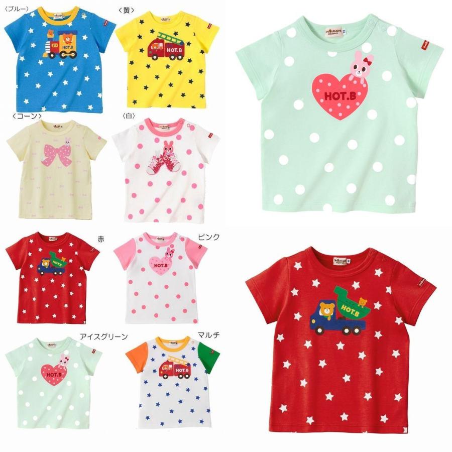 MIKI HOUSE（ミキハウス） mikihouse【ミキハウス】Tシャツ2300 子供