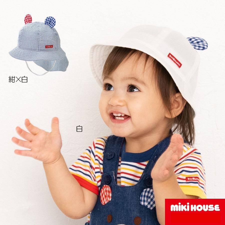 mikihouse【ミキハウス】帽子2500 子供服 ギフト プレゼント :72-9101