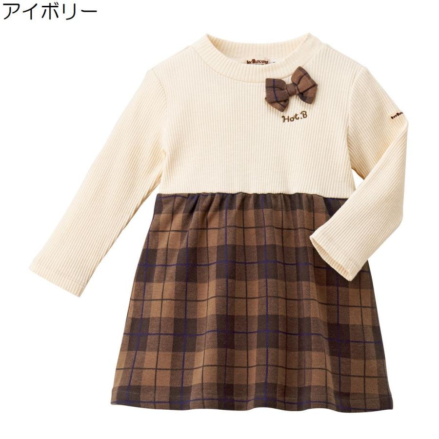 MIKI HOUSE（ミキハウス） mikihouse【ミキハウス】【SALE】ワンピース