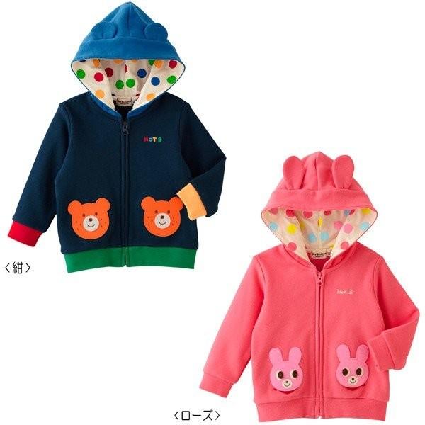 MIKI HOUSE（ミキハウス） mikihouse【ミキハウス】【SALE】パーカー