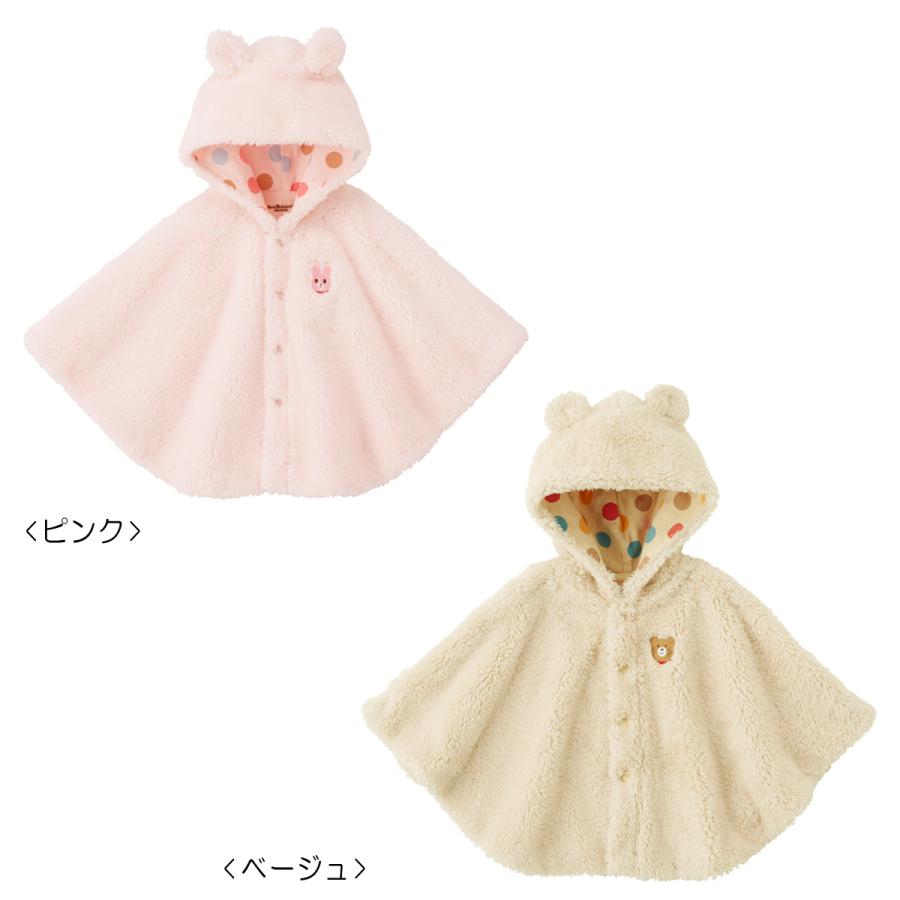 MIKI HOUSE（ミキハウス） mikihouse【ミキハウス】マント5900 子供服