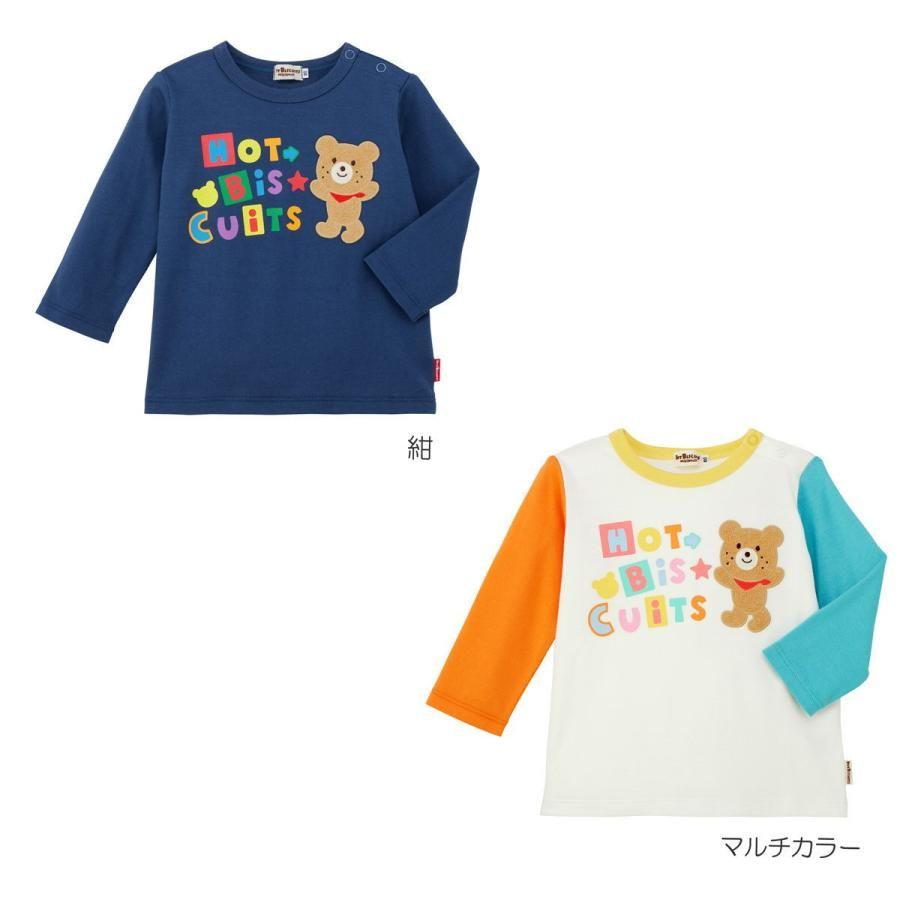 MIKI HOUSE（ミキハウス） 長袖Tシャツ キッズ ベビー 子供服 ギフト