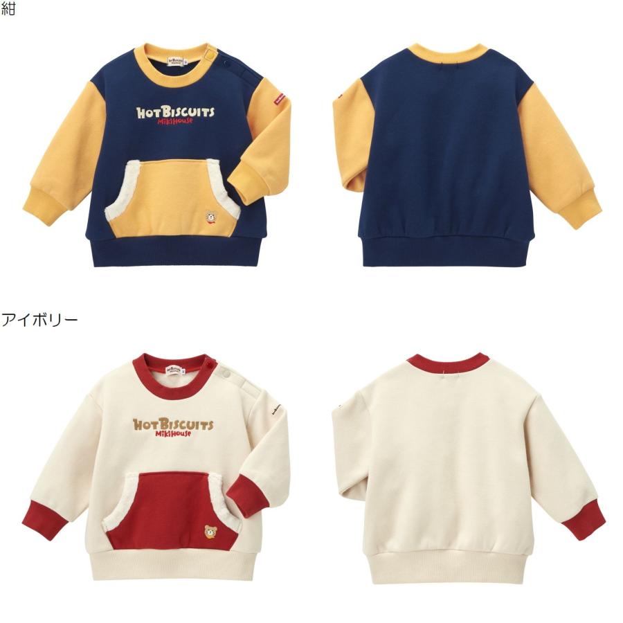 MIKI HOUSE（ミキハウス） mikihouse【ミキハウス】【SALE】トレーナー