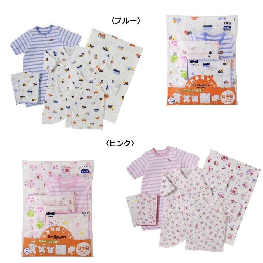 ミキハウス】【ミキハウス】出産準備セット【50〜60cm】10000【10800 