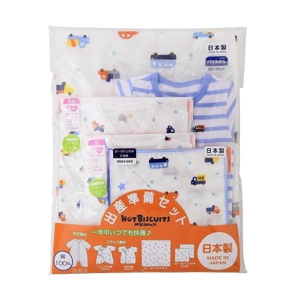 MIKI HOUSE（ミキハウス） 【ミキハウス】【ミキハウス】出産準備