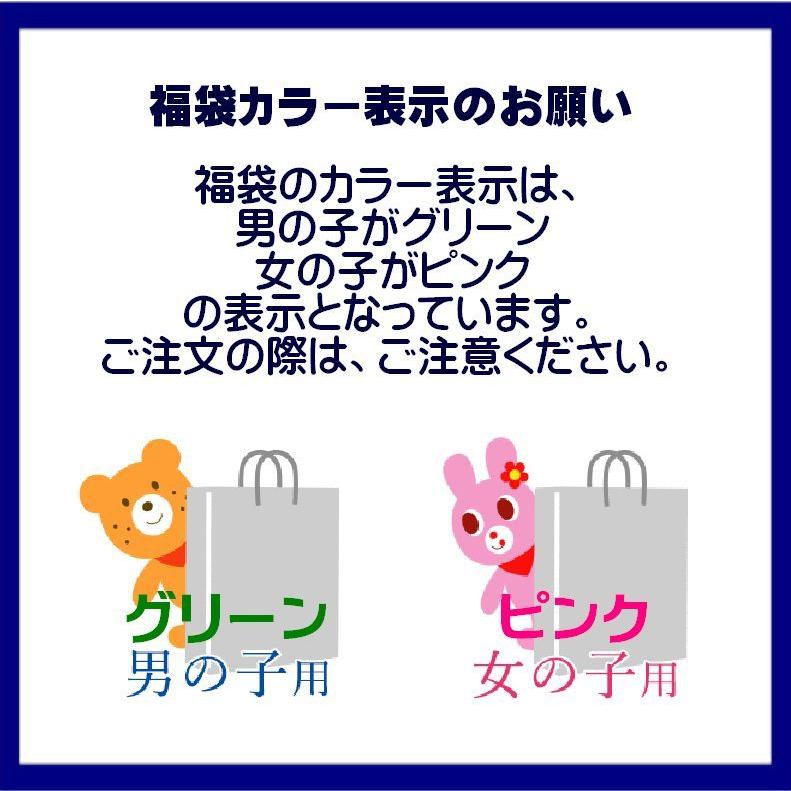 MIKI HOUSE（ミキハウス） ミキハウス福袋 ホットビスケッツ 2万円