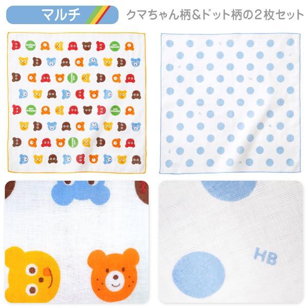 MIKI HOUSE mikihouse【ミキハウス】カーゼハンカチセットサイズ：35