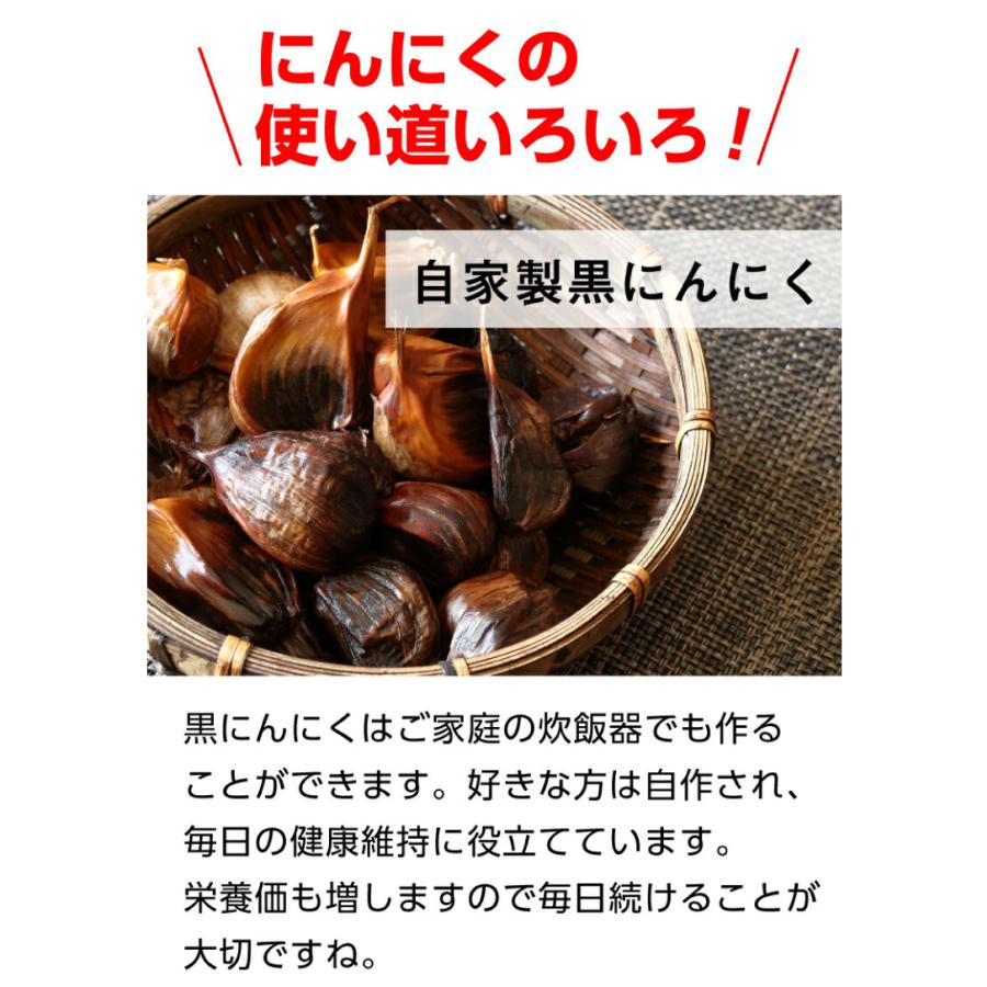 青森 特別栽培にんにく1kg Sサイズ 減農薬  国産 低臭ニンニク  送料無料 Y常｜ninnikubatake｜13