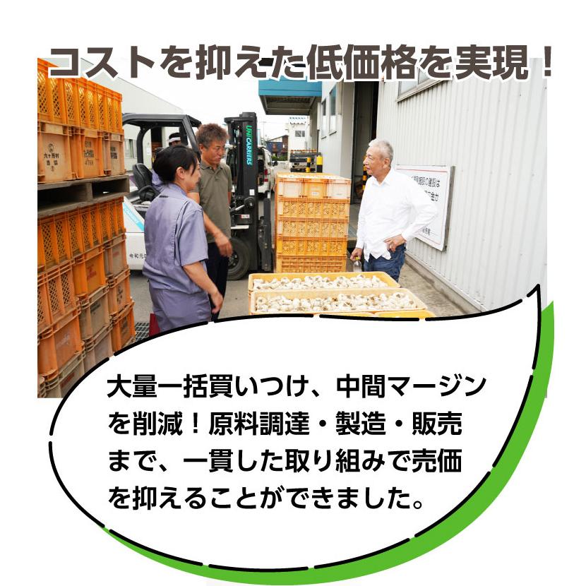 青森 特別栽培にんにく1kg Sサイズ 減農薬  国産 低臭ニンニク  送料無料 Y常｜ninnikubatake｜10