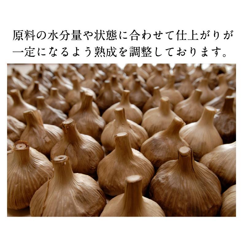 黒にんにく 訳あり 500g 国産 青森産福地ホワイト六片 バラ （100g×5袋） ジップ付き 送料無料 熟成黒にんにく 常温便｜ninnikubatake｜12