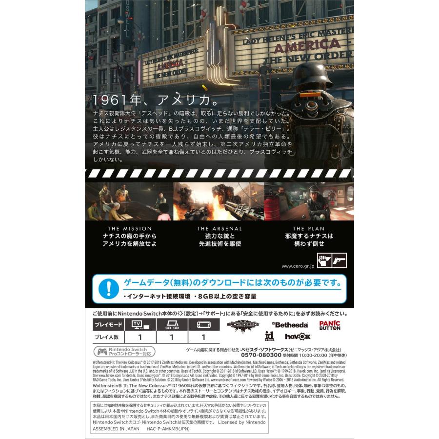 Wolfenstein (R) II: The New Colossu (TM) (ウルフェンシュタインII:ザ ニューコロッサス) - Switch｜nino-1028｜02