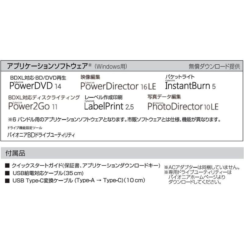 パイオニア(Pioneer) ブルーレイドライブ 外付け Win & Mac対応 M-DISC対応 BDXL対応 USB3.2 クラムシェル Pioneer ブルーレイドライブ 外付け Win Mac対応 DISC対応 BDXL対応 USB3 クラムシェル