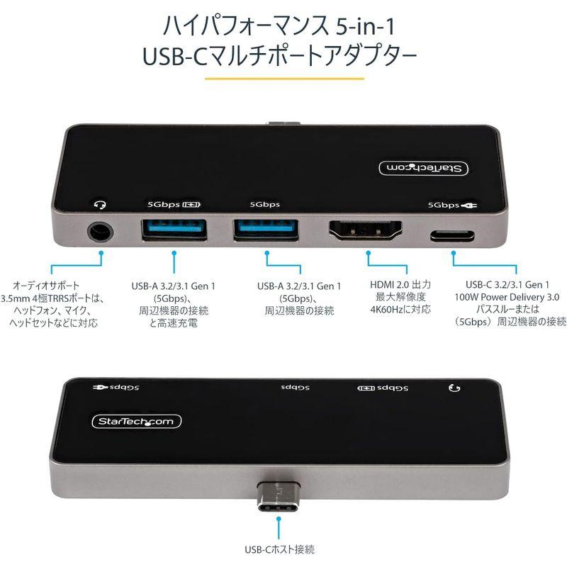 安価 ワタナベ StarTech.com USB Type-Cマルチ変換アダプター/直挿しタイプ/USB-Cマルチハブ/4K 60Hz HDMI 2.0/1