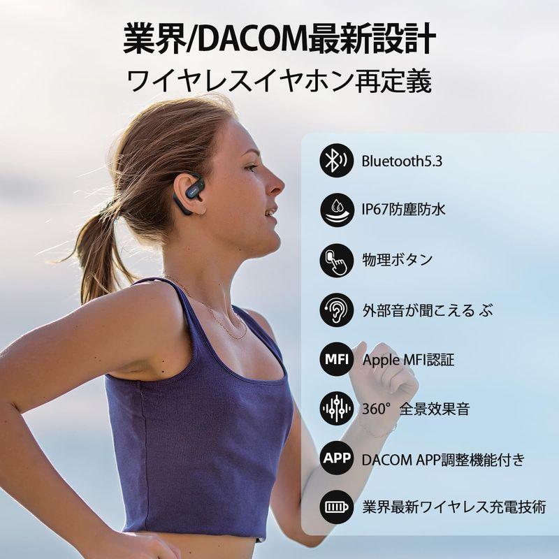 ヴィンテージ DACOM ワイヤレスイヤホン Bluetooth イヤホン耳掛け式 耳を塞がず 開放型 スポーツ イヤホン MFI認証 DACOM APP