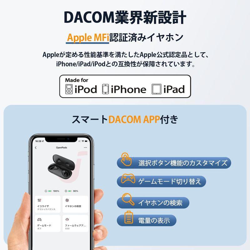 ヴィンテージ DACOM ワイヤレスイヤホン Bluetooth イヤホン耳掛け式 耳を塞がず 開放型 スポーツ イヤホン MFI認証 DACOM APP