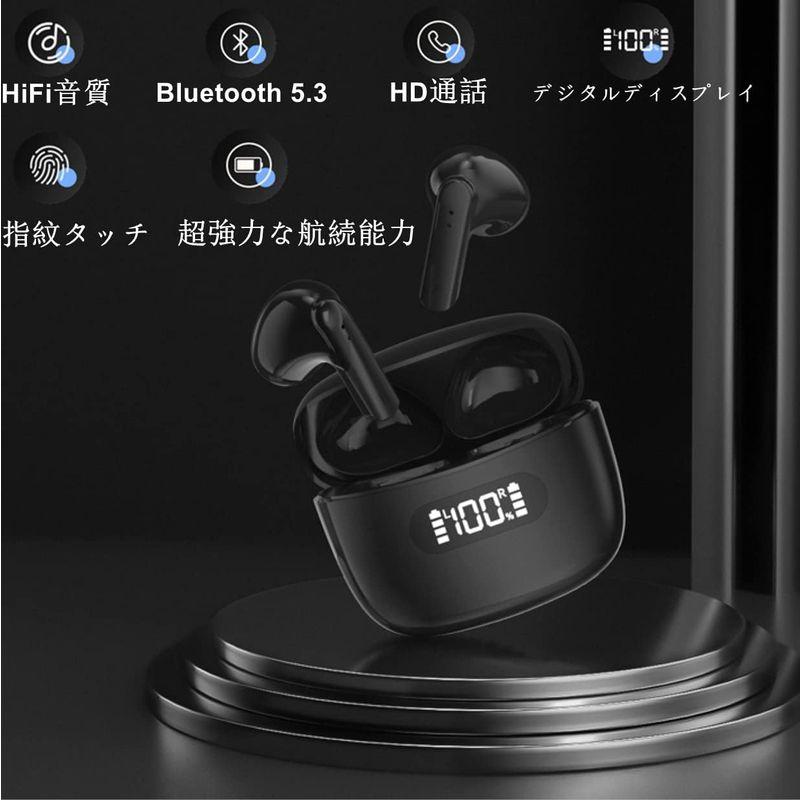 品質証明書付き イヤホン Bluetooth イヤホン ワイヤレスイヤホン 2023 最新 ブルートゥースイヤホン Bluetooth5.3+EDR搭載 カ