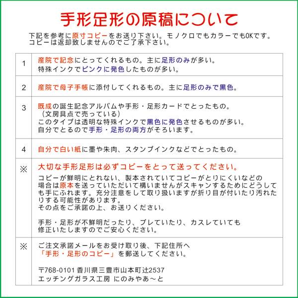 NEW手形足形ガラスプレート（チューリップ）/出産記念、出産祝いに赤ちゃんの手形足形をガラスプレートにエッチング/ベビーの成長記録に、内祝い、プレゼント｜ninoart-glass｜06