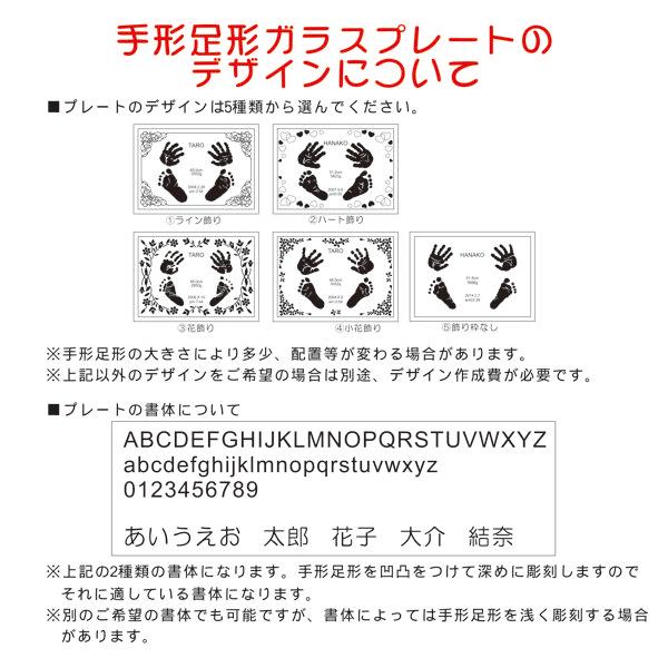 １歳記念足形ガラスプレート（ハート）/１歳記念、誕生日のお祝いに赤ちゃんの手形足形をガラスプレートにエッチング/ベビーの成長記録に、内祝い、プレゼント｜ninoart-glass｜07