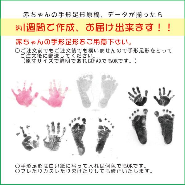 １歳記念手形足形ガラスプレート（飾り無し・お得な３枚セット）/１歳記念に赤ちゃんの手形足形をガラスプレートにエッチング/成長記録に、内祝い、プレゼント｜ninoart-glass｜06