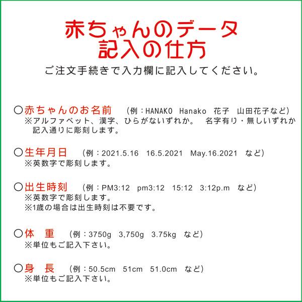 １歳手形足形フォトフレーム（お得な２枚セット）/誕生日の記念、お祝いに手形足形をフォトフレーム（写真立）にエッチング/成長記録に、内祝い、プレゼントに｜ninoart-glass｜10