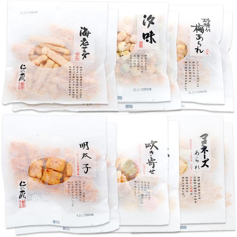 30g小袋6種12袋詰合せ | 