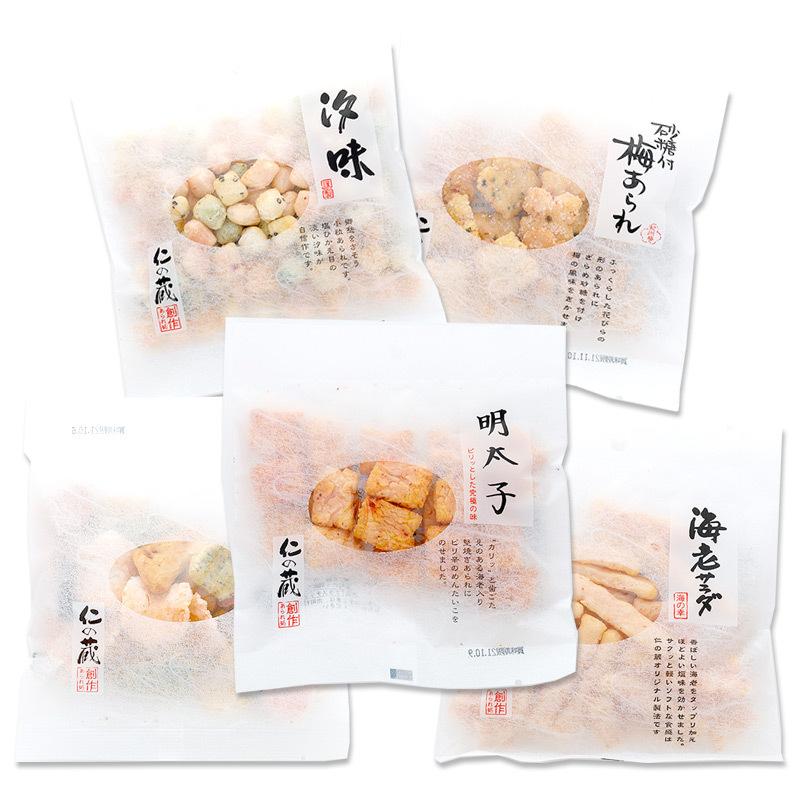 30g小袋5種詰合せ　 | 