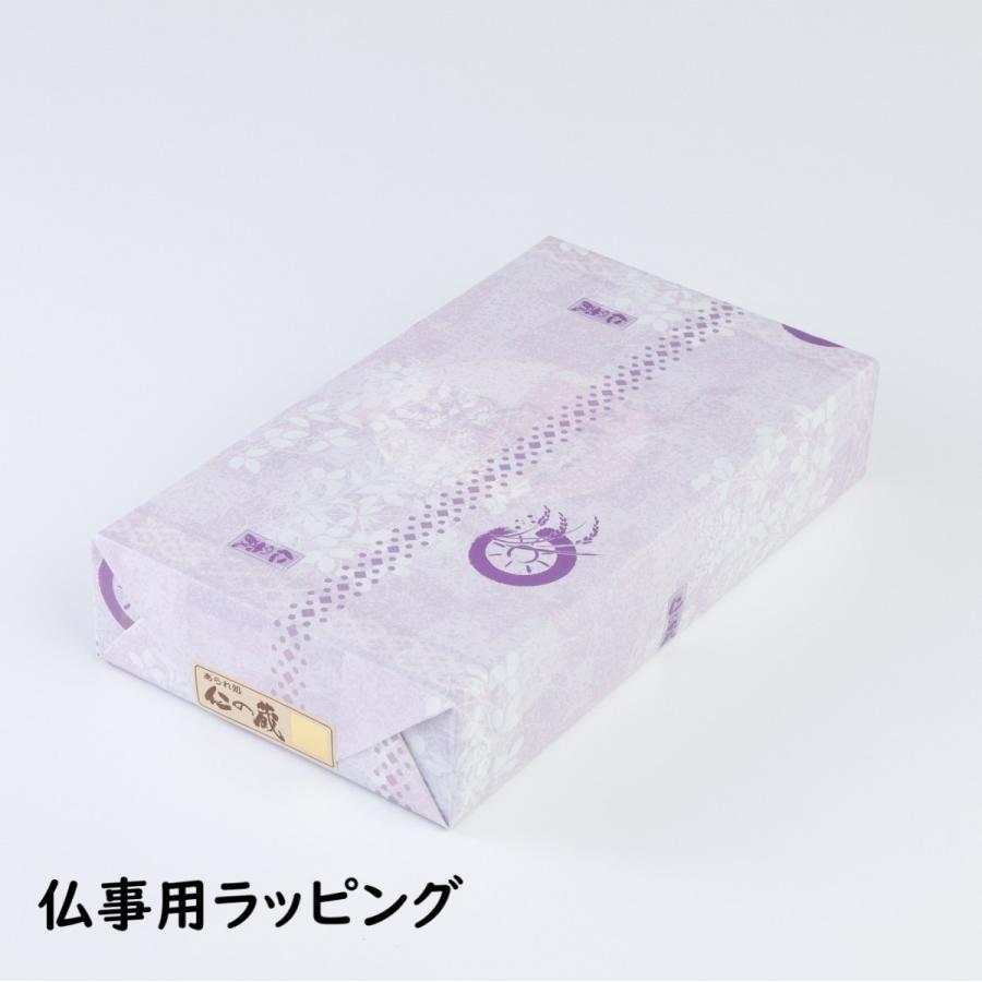 30g小袋5種詰合せ　 |  | 05